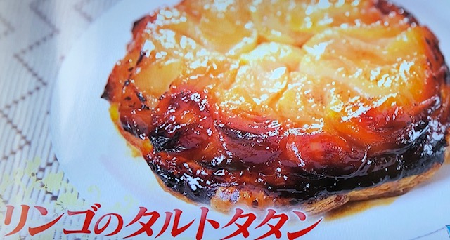 タルトタタンレシピ しま 志麻 さん りんごは４玉でok ナチュラル手作りライフ